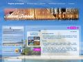 adeeatravel