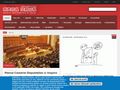 amosnews