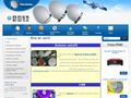 antena-satelit