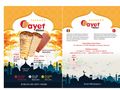 ayet