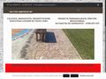 betonamprentatpret