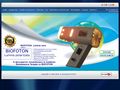 biofoton
