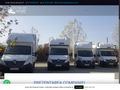 carosariautoutilitare-pitesti