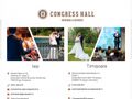 congresshall