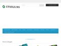 ctools