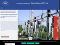 electrificarecfr