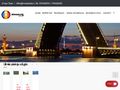 emaustravel