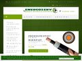 energoserv
