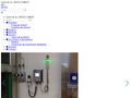 exatel