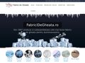 fabricidegheata