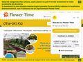 flowertime