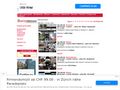 inter-medias