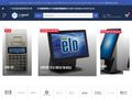 itsmartretail