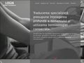 logiaglobal
