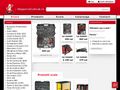 magazinulcusculearad