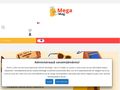 mega-mag