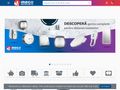 mertecom