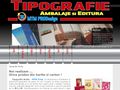 mtmprod