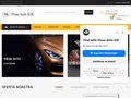 pieseautokik