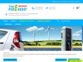 powerpureenergy