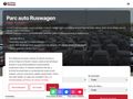ruswagen