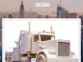 saneltrans