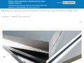 table-aluminiu