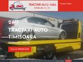 tractari-auto-timis